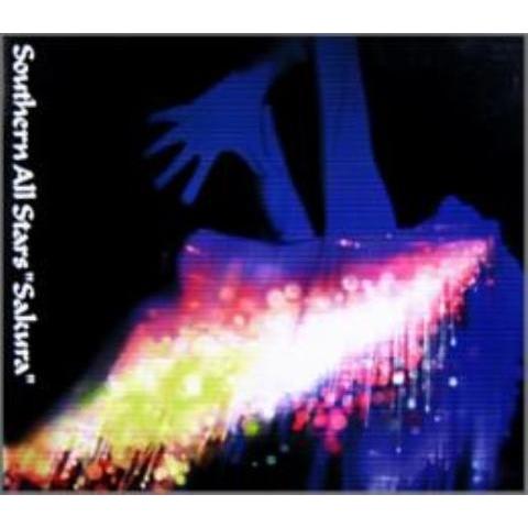 ビクターエンタテインメント 「さくら」 / サザンオールスターズ