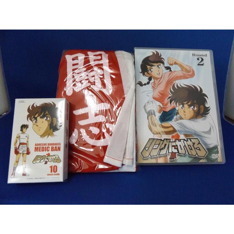 9600507【中古品DVD】リングにかけろ1 Round.2 DVDBOX※初回限定生産