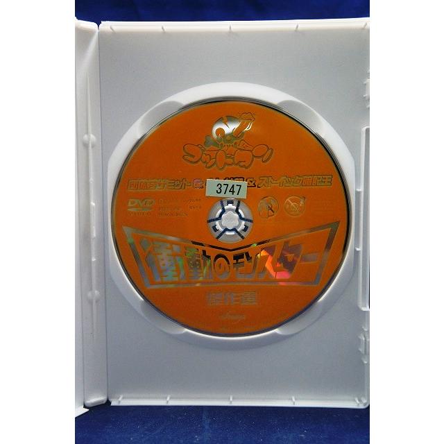 9100237 ゴットタン 衝動のモンスター傑作選【中古品DVD】※レンタル