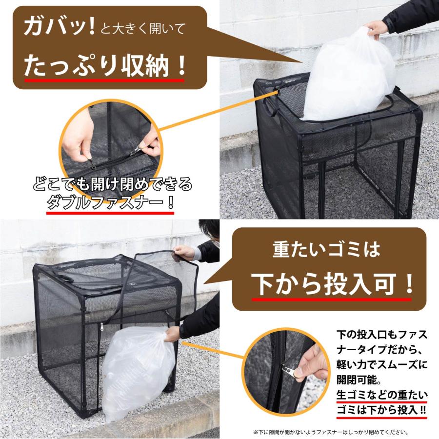 カラスよけ ゴミ ネット ボックス 容量 183L 幅60cm 折りたたみ カラス