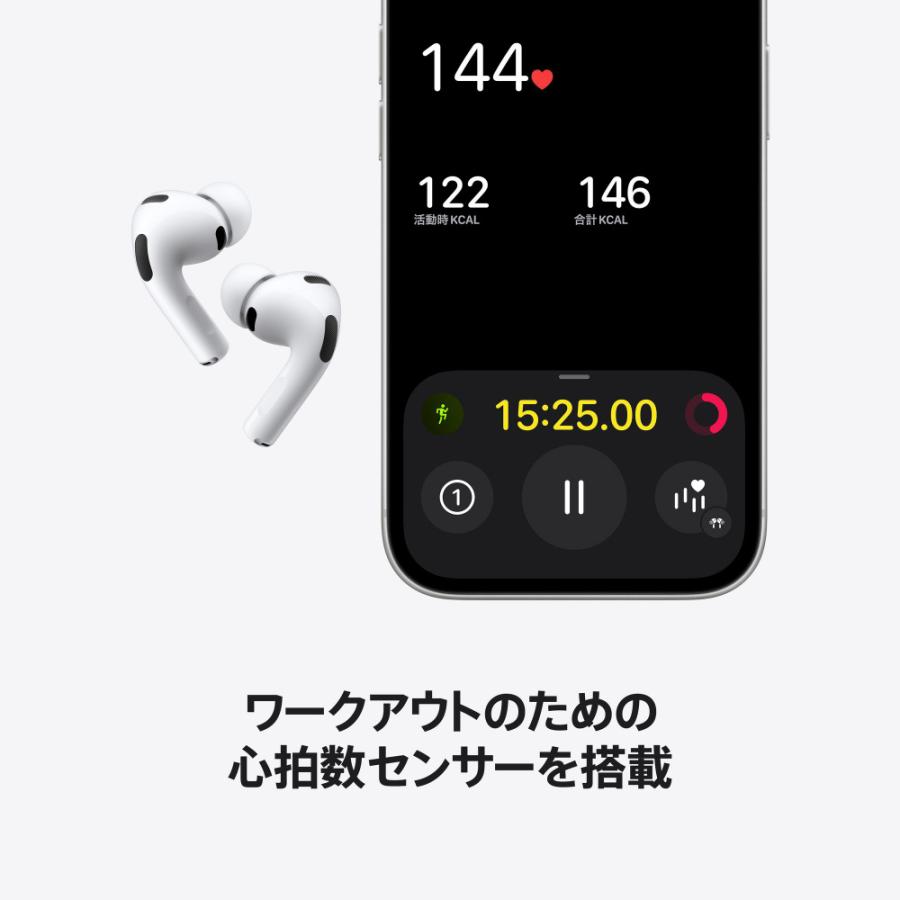 Apple アップル 純正 AirPods Pro 3 第3世代 USB-C エアポッズプロ3