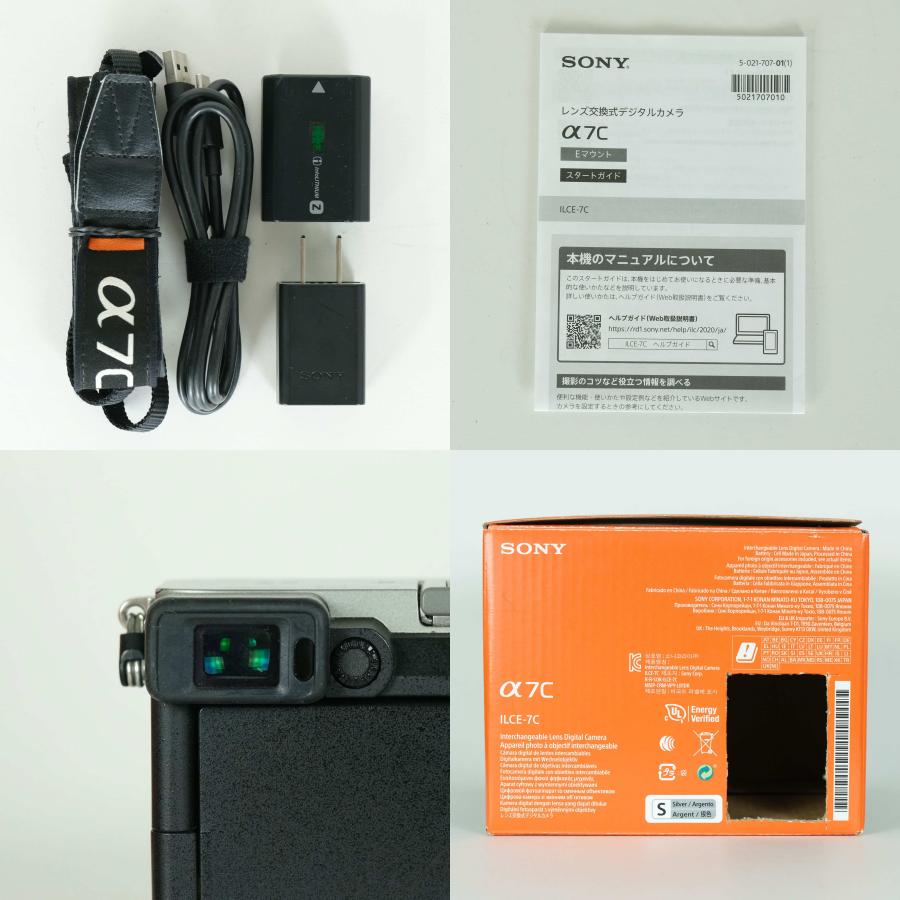良品 | シャッター数69,913回] SONY α7C（ILCE-7C） [ボディ シルバー