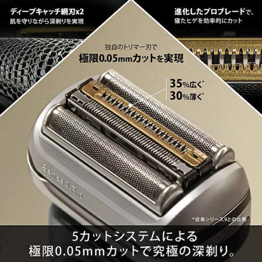 BRAUN Series 9 ブラウン シリーズ9 pro model 9435s-V graphite 9435