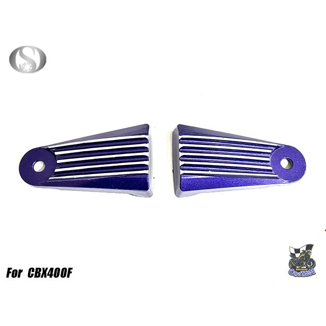 CBX400F CBX550F ヘッドライトステーフィンカバー カラー選択可能