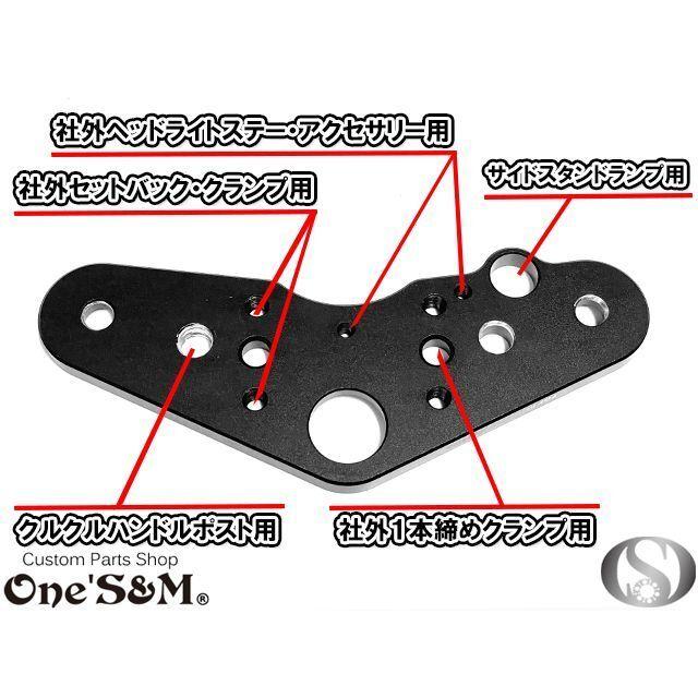 ゆ最新！ モンキー ゴリラ ダックス用 CNC トップブリッジ オマケ