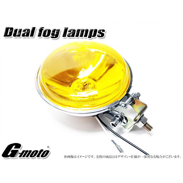 G-moto デュアルロケットカウル用 ガラスレンズ製 丸形フォグランプ 2