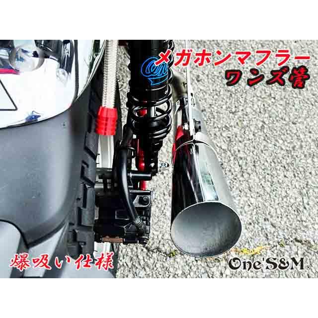 受注生産 モンキー125 JB02 JB03 専用 フルエキゾーストマフラー