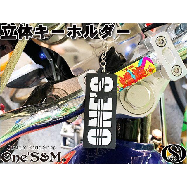 ゆONESキーホルダーセット : ワンズアンドエム - 通販 - Yahoo