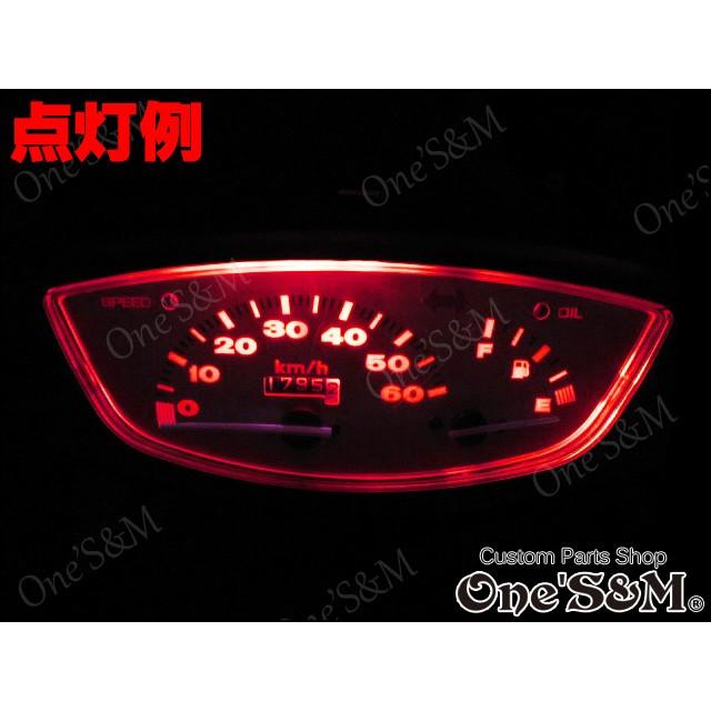 ゆ 高輝度SMD LEDメーター球 スピードメーター メーターバルブ