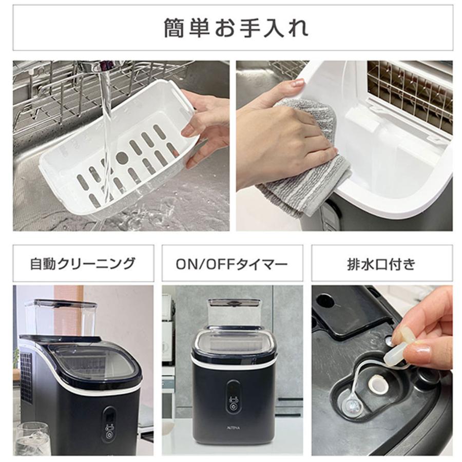 高速製氷機 キューブアイス 置くだけ簡単！どこでも最速でクリア氷が