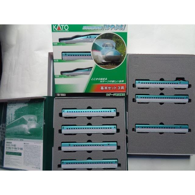 カトー（KATO） KATO Nゲージ 10-1663,10-1664,10-1665 E5系「はやぶさ