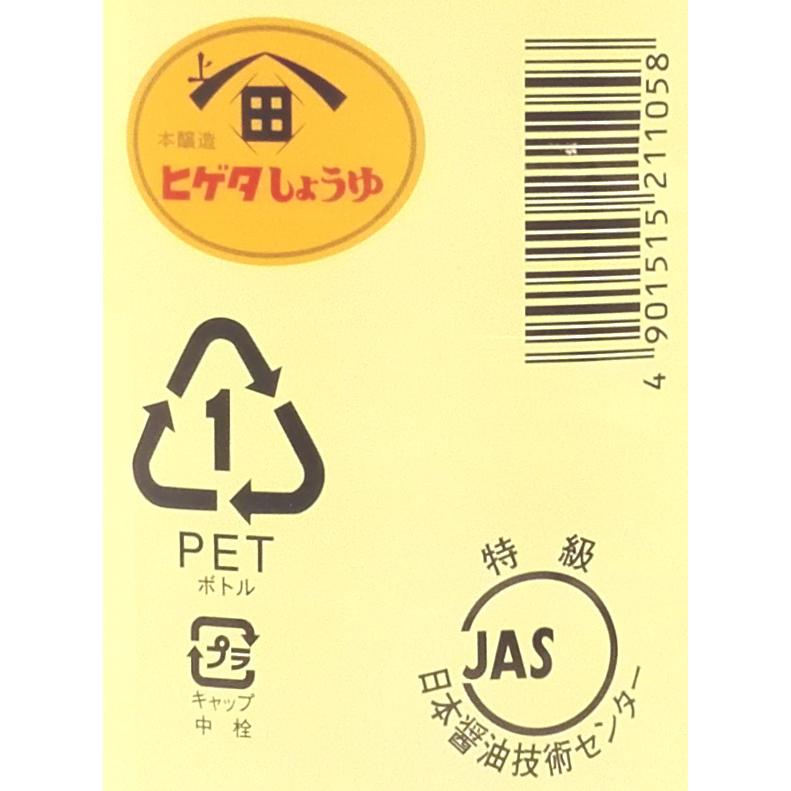 ヒゲタしょうゆ ヒゲタ醤油 ヒゲタ 濃口醤油 1.8L : 大槻食品館