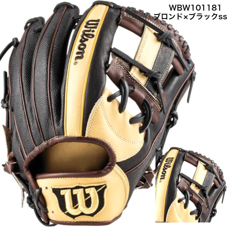 WILLSON（ウィルソン） デュアル ワナビーヒーロー 軟式グローブ 内