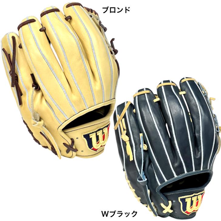 WILLSON（ウィルソン） 軟式グローブ 内野手用 87型 外崎モデル Wilson