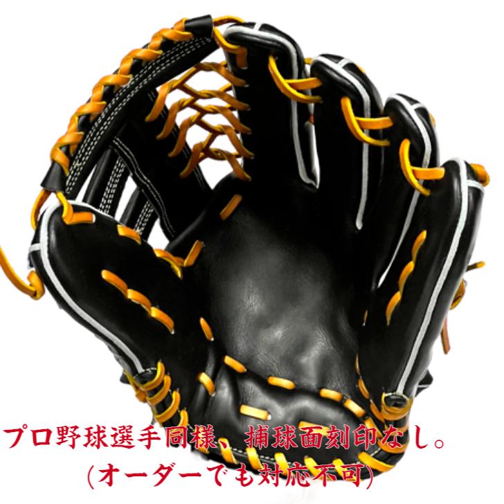 プロステイタス ゼット プレミアム 硬式グローブ 外野手用 右投げ用