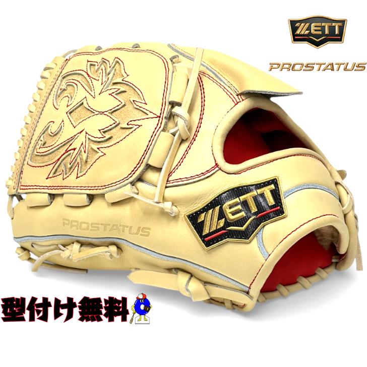 プロステイタス 2026年モデル ゼット 硬式グローブ 投手ピッチャー用