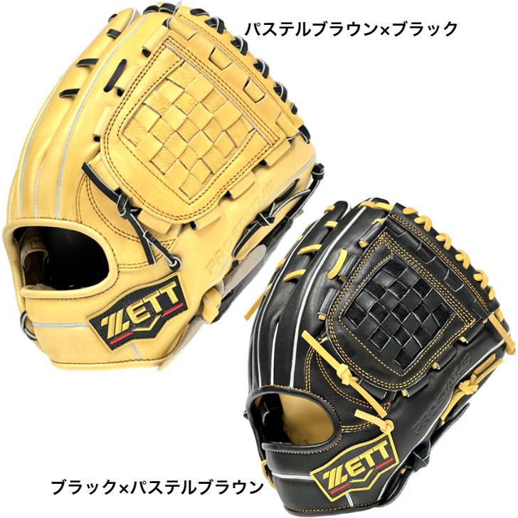プロステイタス 2024年モデル ゼット 軟式グローブ 源田モデル 内野手