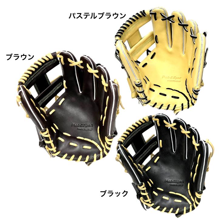 プロステイタス ゼット 軟式グローブ 今宮モデル 内野手用 パステル
