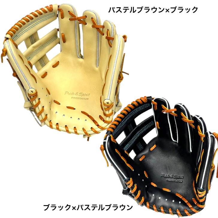 プロステイタス 2024年モデル ゼット 軟式グローブ 吉川モデル 内野手