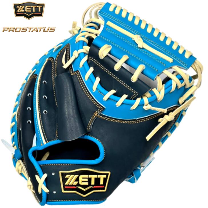 ZETT 軟式 プロステイタスキャッチャーミット 楽天市場】ゼット ZETT