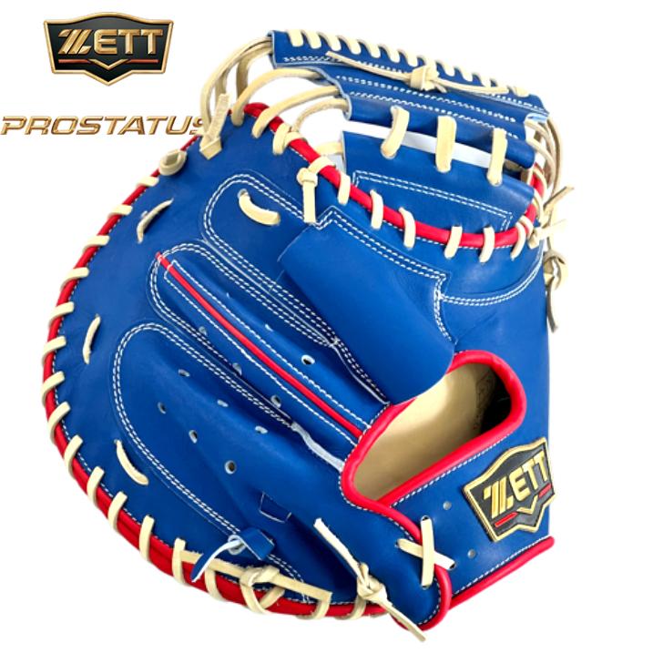 プロステイタス 【型付け無料】ゼット 軟式用 オーダー キャッチャー