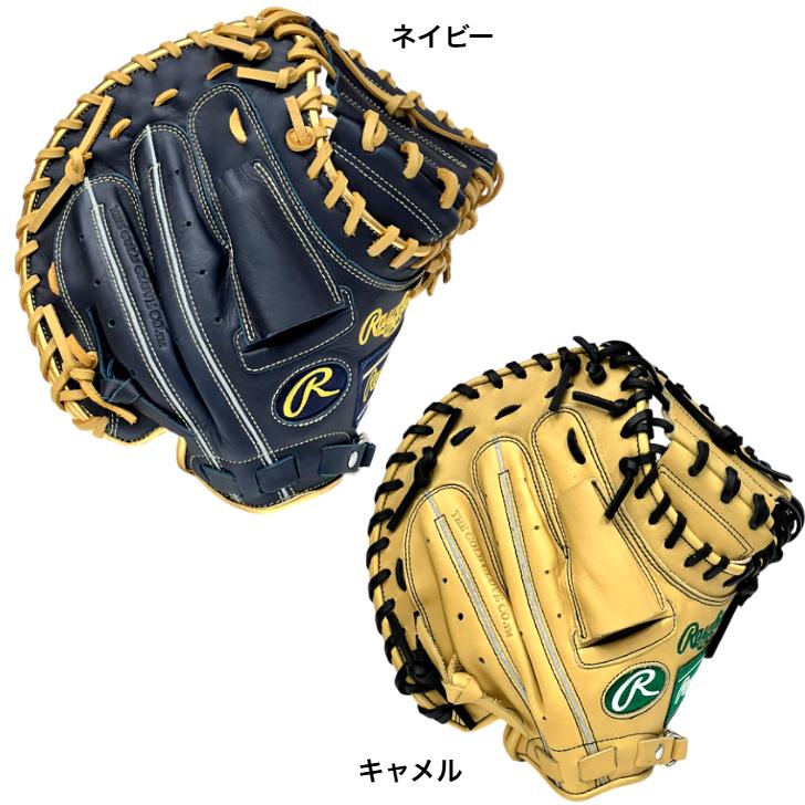Rawlings（ローリングス） 軟式 少年用キャッチャーミット キャメル