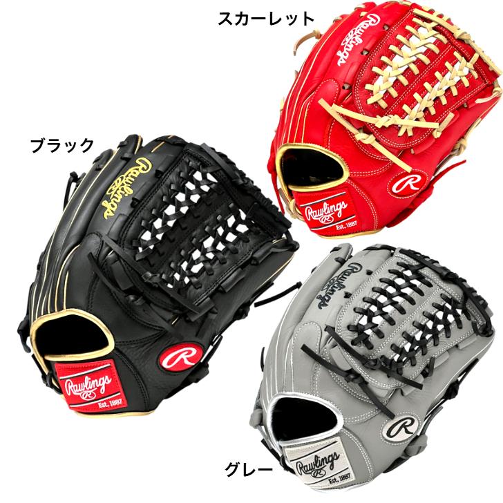 Rawlings（ローリングス） 軟式グローブ オールラウンド用 右投げ用 左