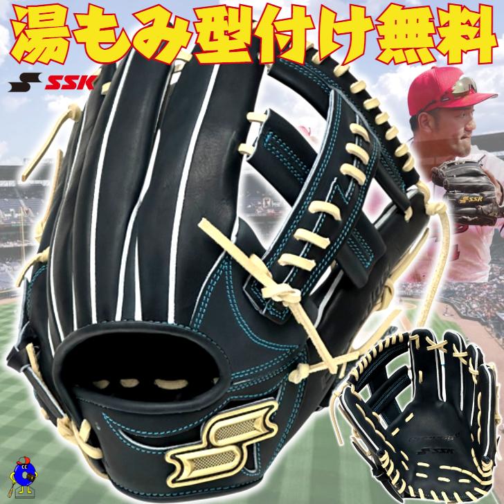 proedge 2025年モデル SSK プロエッジ 軟式グローブ 内野手用 矢野
