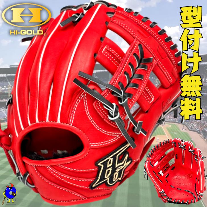 ルーキーズ ハイゴールド 少年用 軟式グローブ オールラウンド用 限定