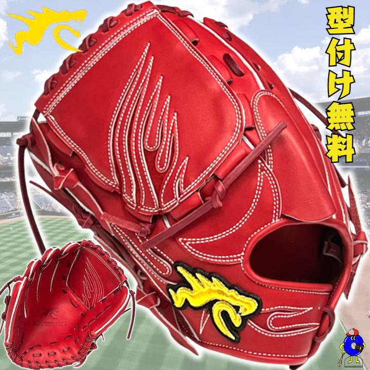 RYU 硬式 グローブ グラブ 投手ピッチャー用 左投げ用 RYU-103 リュウ