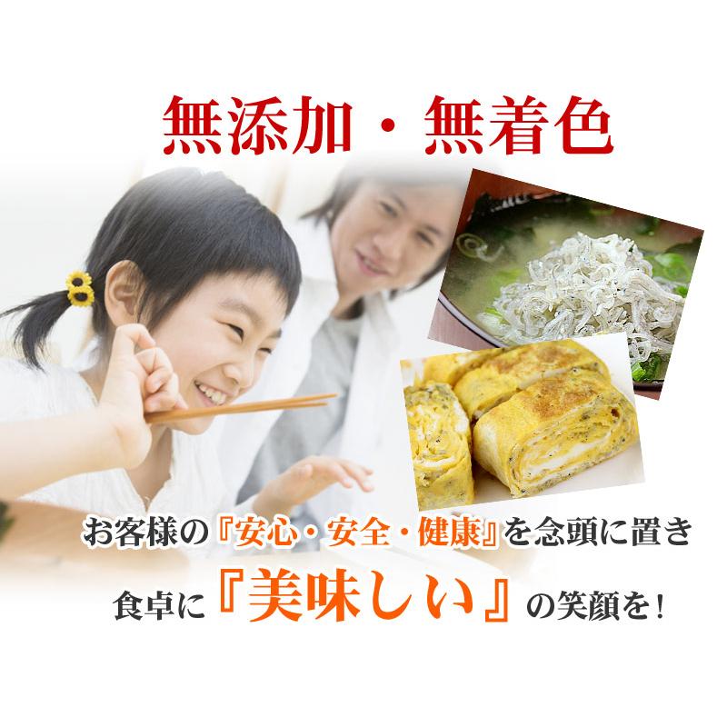 幻の極細ちりめんじゃこ5袋セット 80g×5 香川県産 瀬戸内海 チルド郵