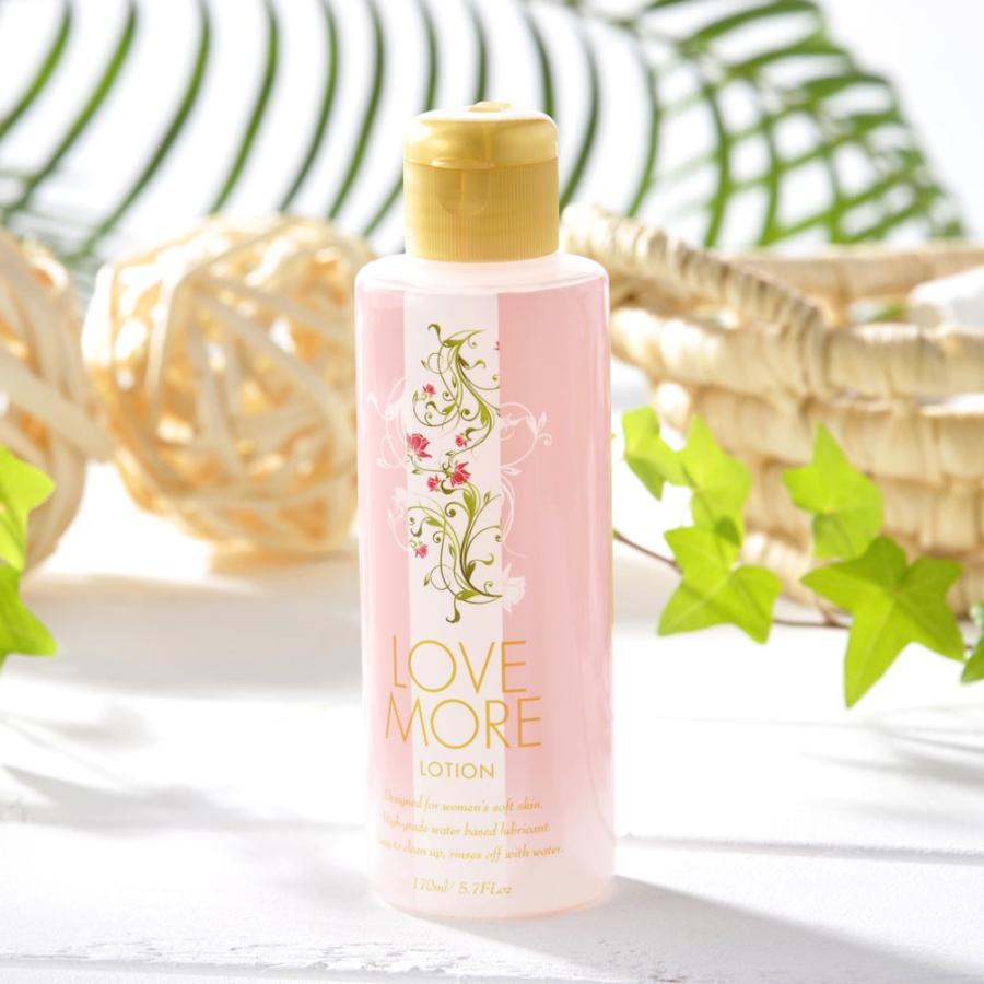 ラブモアローション170ml 【 LOVE MORE LOTION 170ml】 : オープンアイ