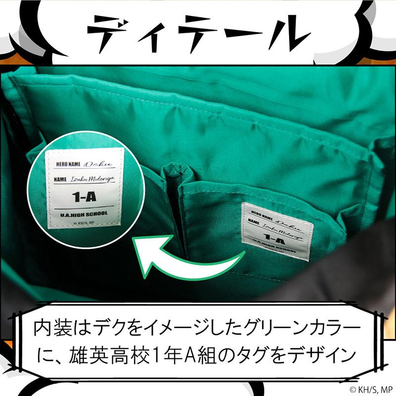 僕のヒーローアカデミア DEKUリュック ODHA30 マスタード メンズ