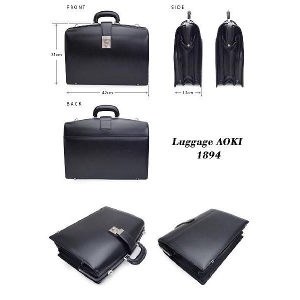 Luggage AOKI 1894 青木鞄 ラゲージアオキ 1894 ダレスバッグ ビジネス