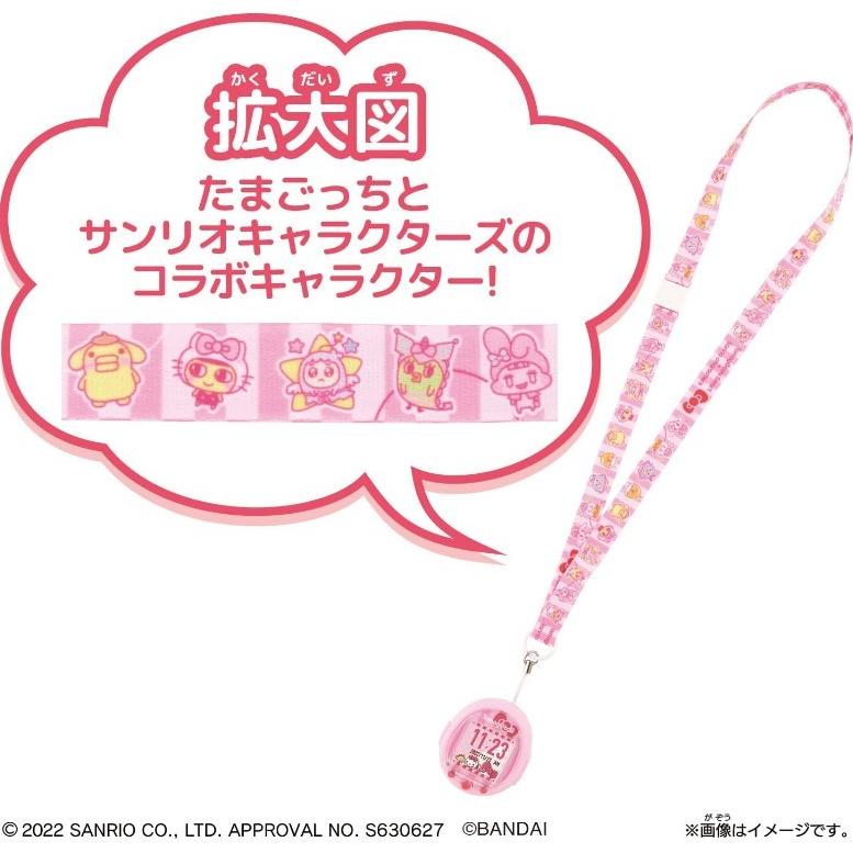 たまごっち Tamagotchi Smart サンリオキャラクターズスペシャルセット