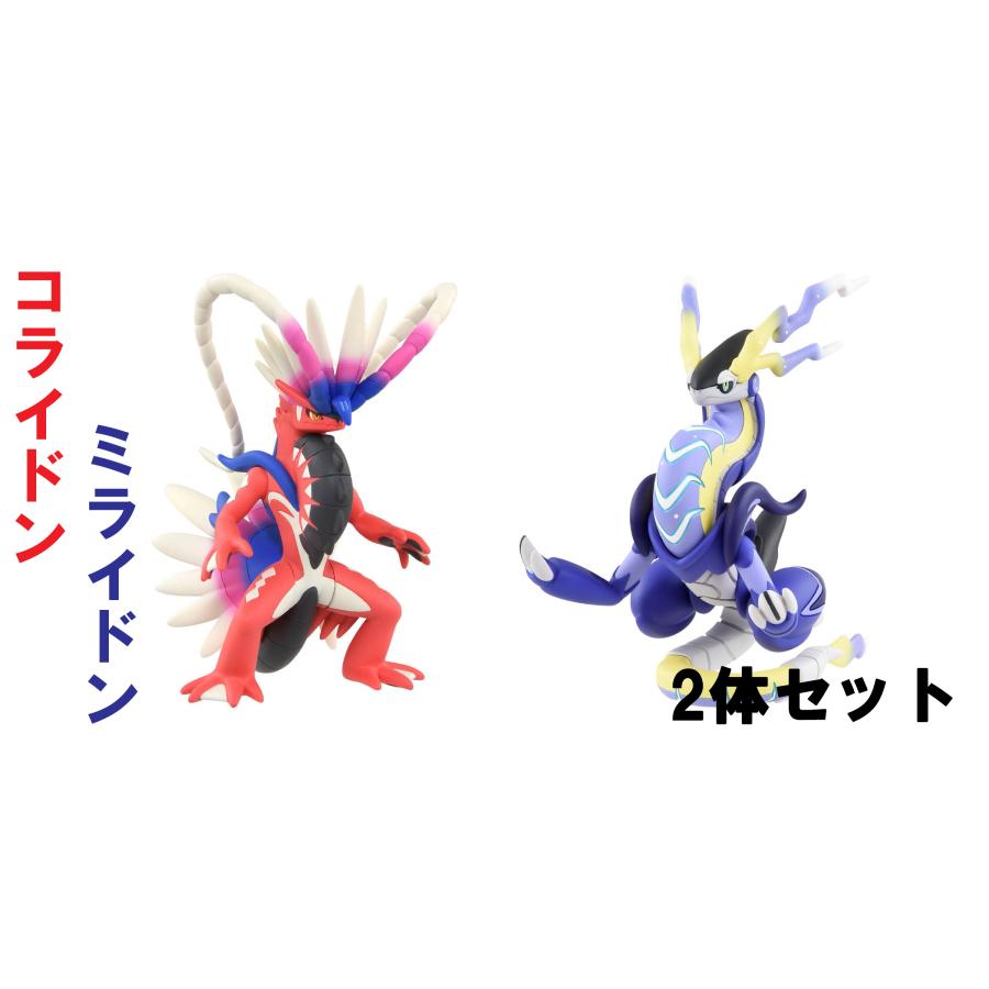 タカラトミー（TAKARA TOMY） 【ポケモン】モンコレ ML-29 コライドン