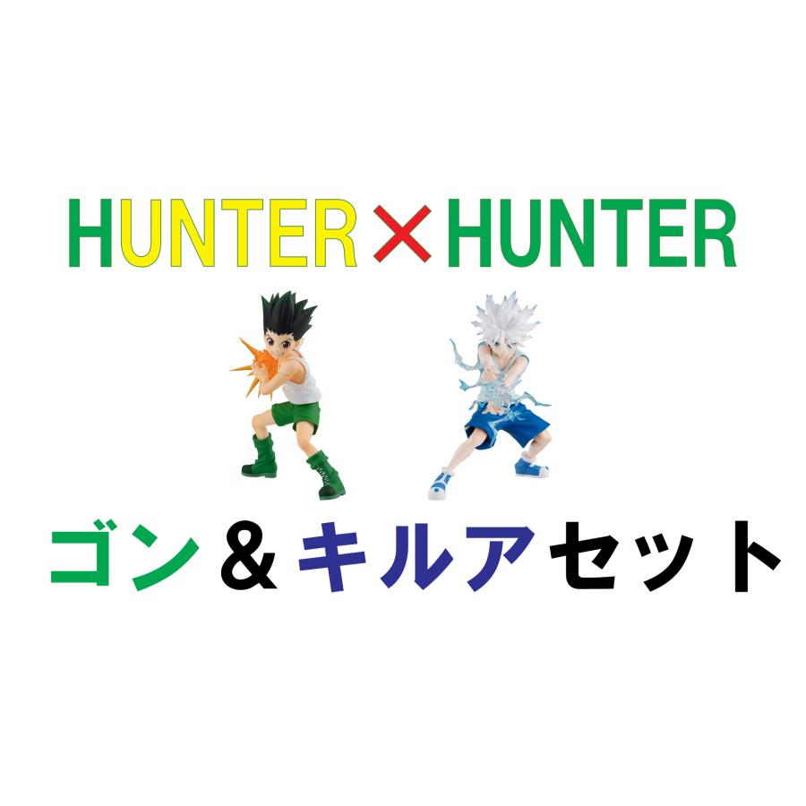 POP UP PARADE 『HUNTER×HUNTER』 ゴン＝フリークス＆キルア＝ゾル