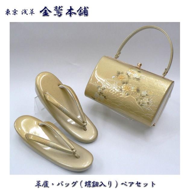 草履バッグセット。東京浅草・金鷲本舗、No,62 正装用の上品な和装小物