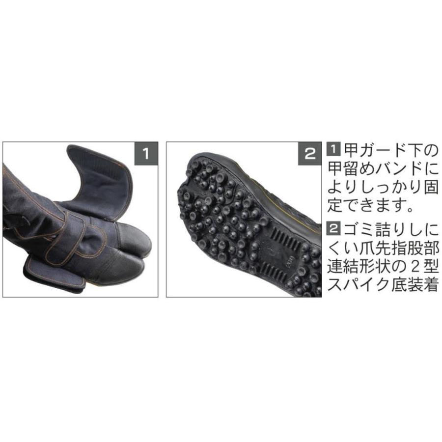 荘快堂 I-778G 甲ガード安全スパイクシューズ I778G 1-778G 23.0cm