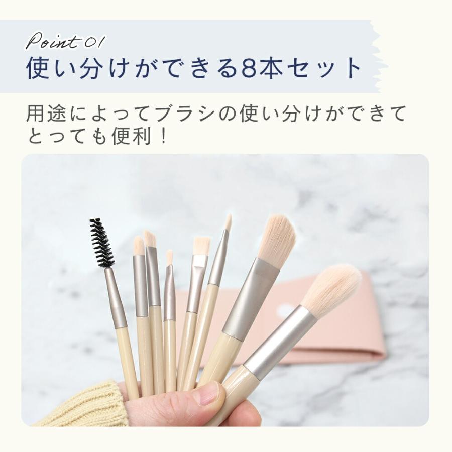 mitas 訳あり メイクブラシセット メイクブラシ 8本セット 持ち運び