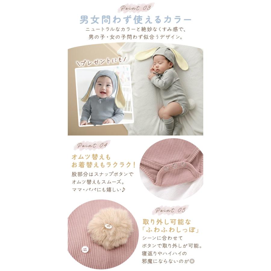 うさ耳ロンパース 3点セット うさぎ ベビー服 赤ちゃん ボンネット帽子