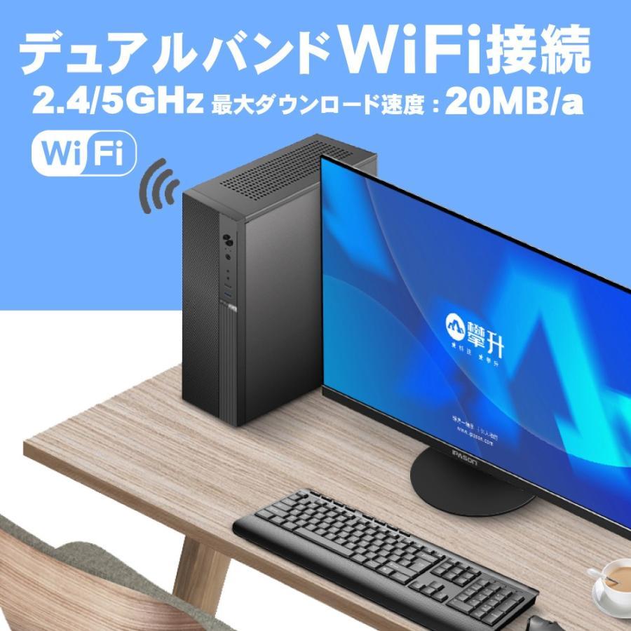 超お買い得】スリム型省スペース Core i5-4460S SSD240GB 超お買い得