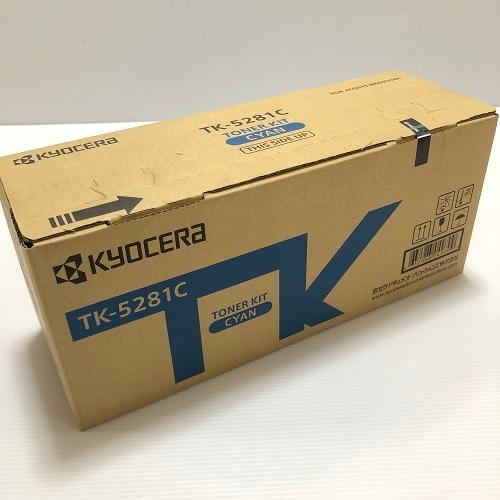 京セラドキュメントソリューションズ 京セラ TK-5281C シアン 純正品