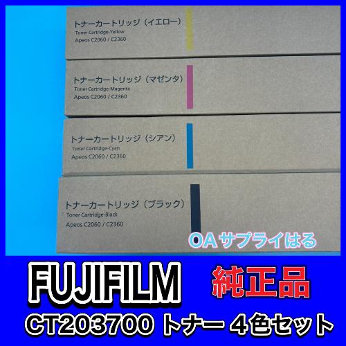 FUJIFILM（フジフイルム） 富士フィルムビジネスイノベーション