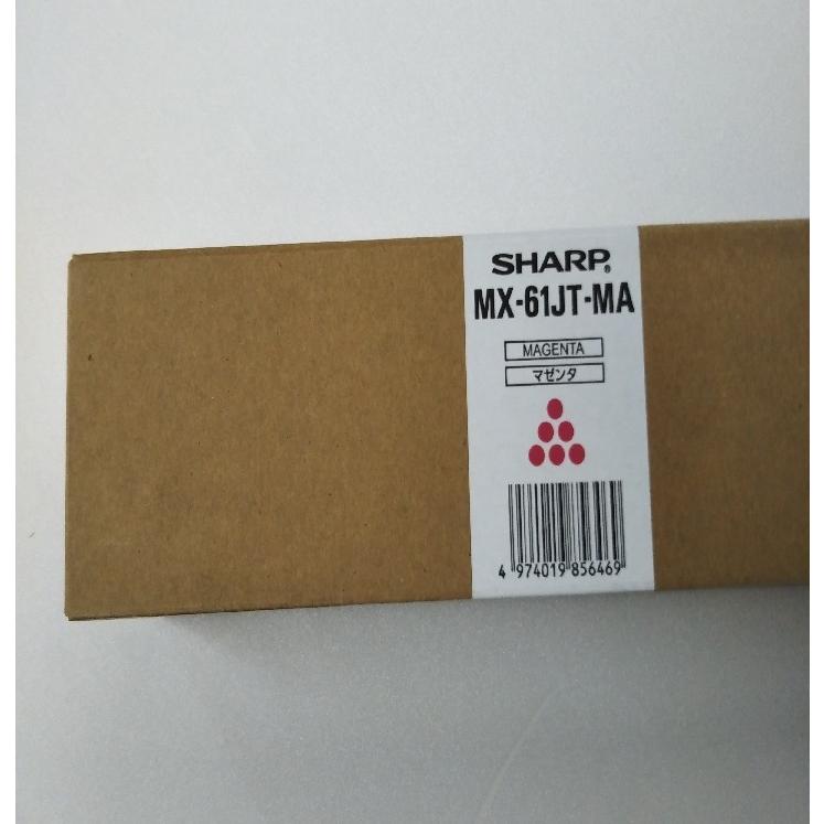 SHARP（シャープ） SHARP MX-61JT-MA トナー 純正品 【大容量
