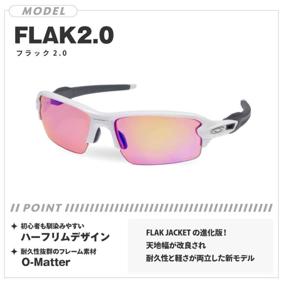 Flak オークリー フラック2.0 oo9271-05 ローブリッジフィット