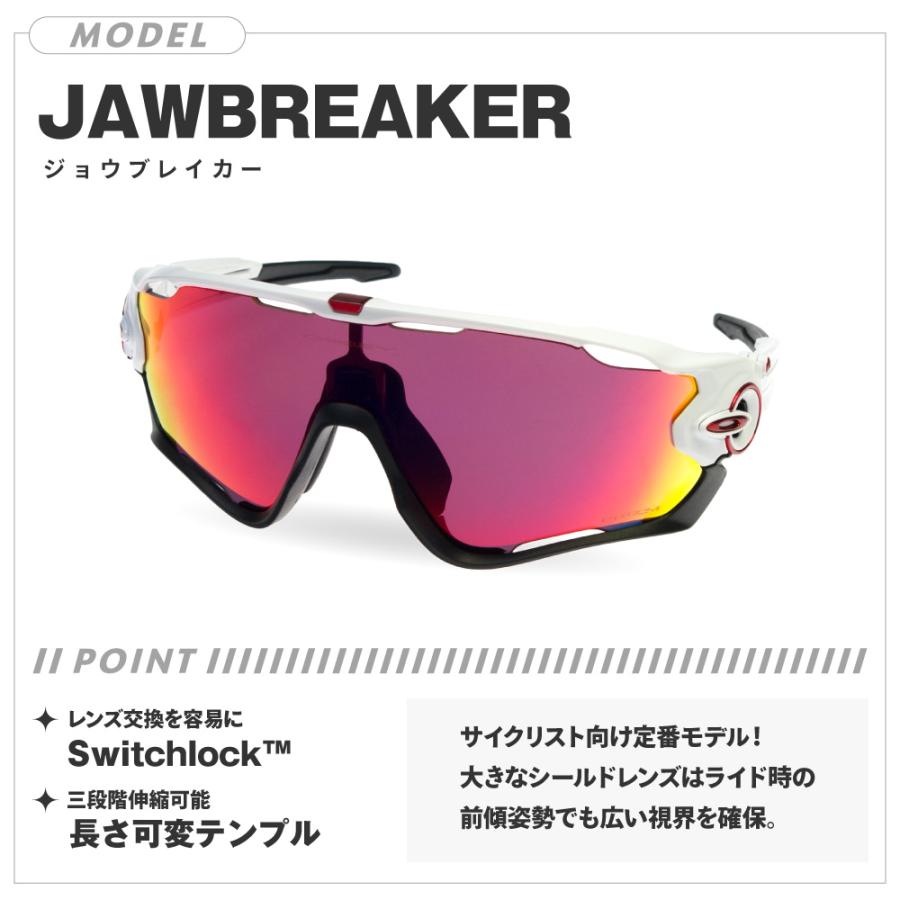 Jawbreaker オークリー JAWBREAKER SUNGLASS フレームのみ アジアン