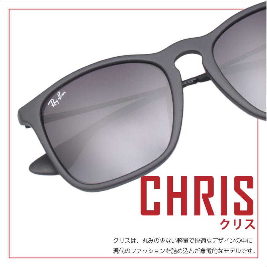 Ray-Ban（レイバン） サングラス rb4187f 54サイズ 601/30 ロー