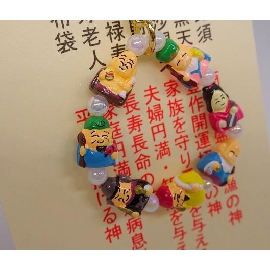 ストラップ 福をむかえる 七福神守 御守 根付 ネコポス対応 : 注文の