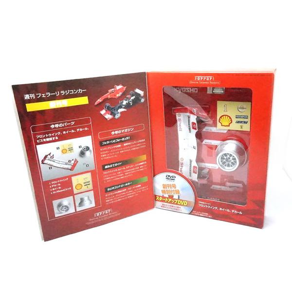 Ferrari（フェラーリ） 中古 未使用品 ディアゴスティーニ 週刊
